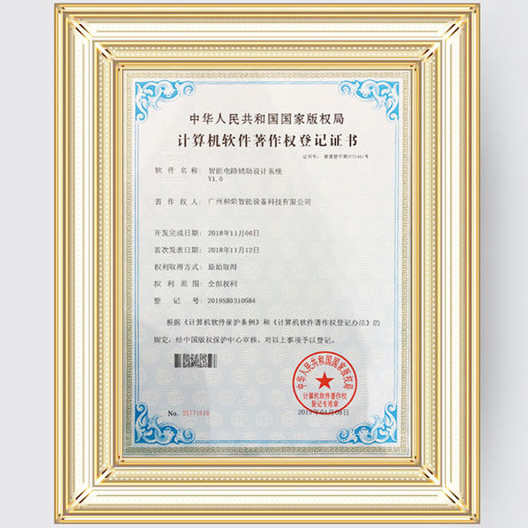 Chine GSM International Trade Co.,Ltd. certifications